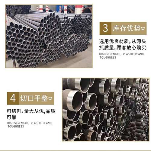 德阳声测管用于灌浆和工程施工的注意事项